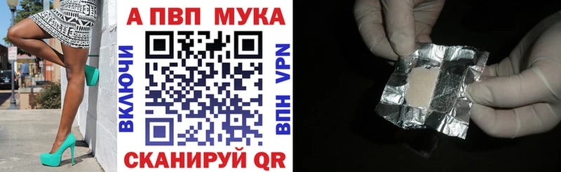 A PVP кристаллы  Прокопьевск 