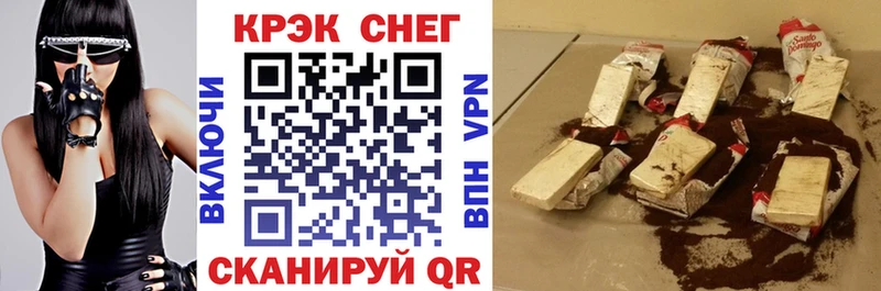 продажа наркотиков  Прокопьевск  Кокаин FishScale 