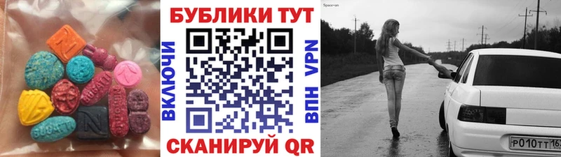 где можно купить наркотик  Прокопьевск  ЭКСТАЗИ 300 mg 