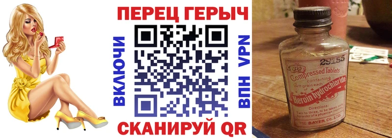 мега ссылка  Прокопьевск  ГЕРОИН белый  как найти  