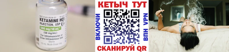 Кетамин ketamine  Прокопьевск 