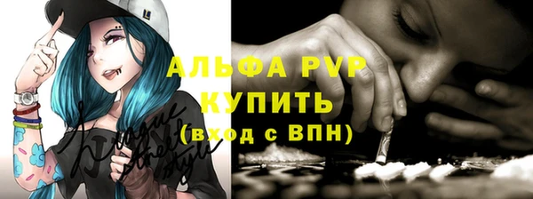 кокаин VHQ Протвино