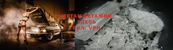 ГАЛЛЮЦИНОГЕННЫЕ ГРИБЫ Абдулино