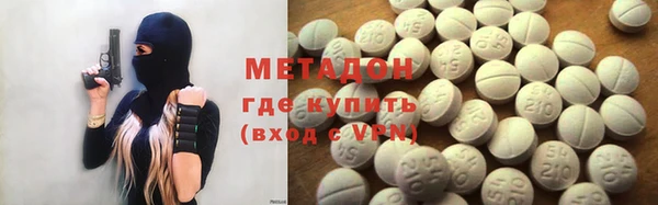 ГАЛЛЮЦИНОГЕННЫЕ ГРИБЫ Абдулино