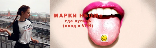 ГАЛЛЮЦИНОГЕННЫЕ ГРИБЫ Абдулино