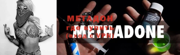 ГАЛЛЮЦИНОГЕННЫЕ ГРИБЫ Абаза