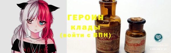 ГАЛЛЮЦИНОГЕННЫЕ ГРИБЫ Абаза