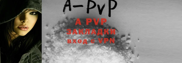 трава Абинск
