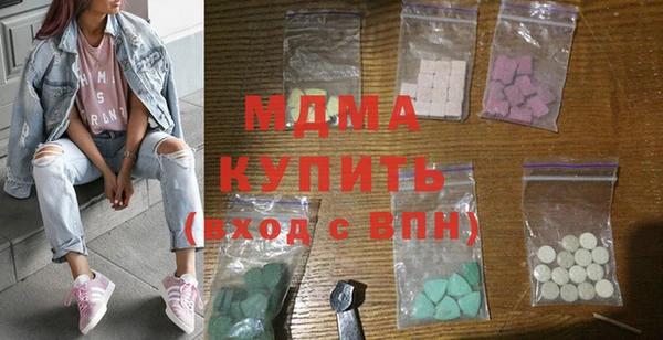 ГАЛЛЮЦИНОГЕННЫЕ ГРИБЫ Абдулино