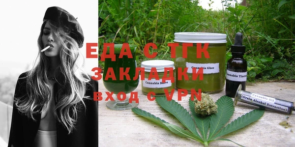 ГАЛЛЮЦИНОГЕННЫЕ ГРИБЫ Абаза