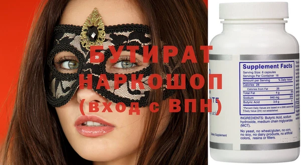 ГАЛЛЮЦИНОГЕННЫЕ ГРИБЫ Абдулино