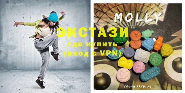 MDMA Приозерск
