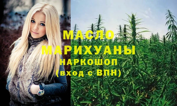 трава Абинск