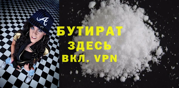 ГАЛЛЮЦИНОГЕННЫЕ ГРИБЫ Абдулино