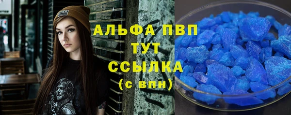 трава Абинск