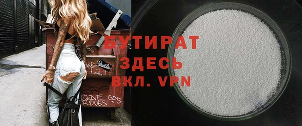 ГАЛЛЮЦИНОГЕННЫЕ ГРИБЫ Абаза