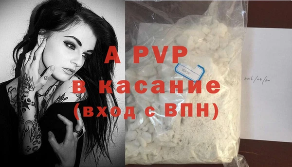 трава Абинск