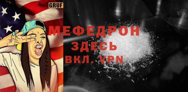 ГАЛЛЮЦИНОГЕННЫЕ ГРИБЫ Абдулино