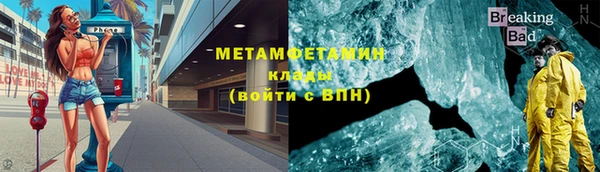 кокаин VHQ Протвино