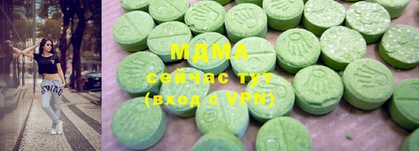 ГАЛЛЮЦИНОГЕННЫЕ ГРИБЫ Абдулино