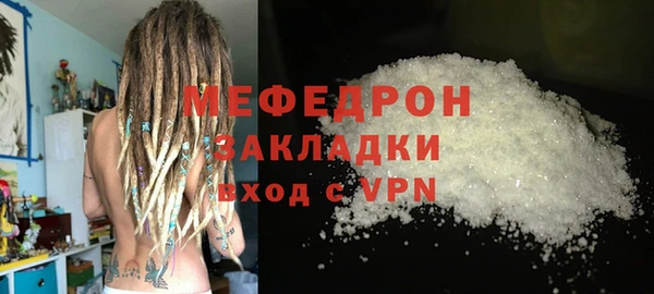 ГАЛЛЮЦИНОГЕННЫЕ ГРИБЫ Абаза