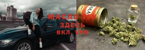 трава Абинск