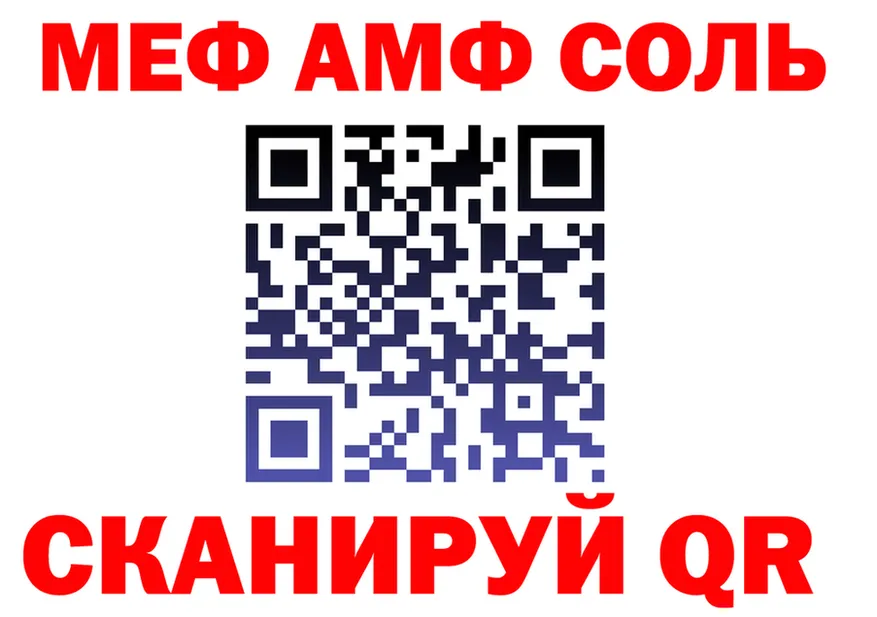 МЕФ 4 MMC зеркало darknet гидра Прокопьевск