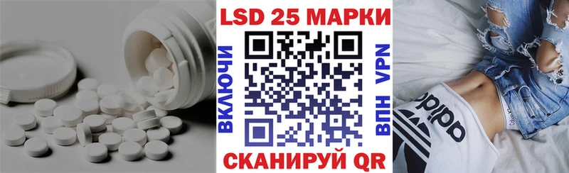 LSD-25 экстази ecstasy Прокопьевск