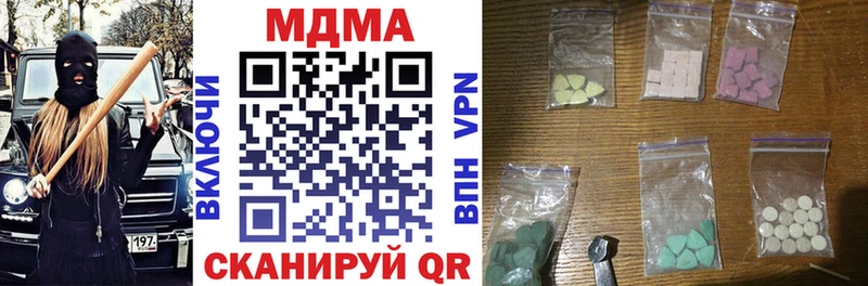 MDMA VHQ гидра ссылка Прокопьевск
