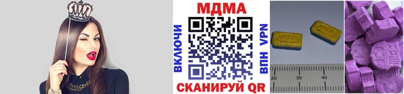 MDMA молли Прокопьевск