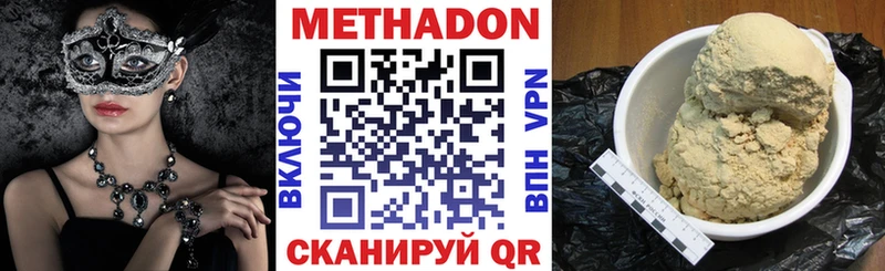 Метадон белоснежный  кракен как войти  Прокопьевск 