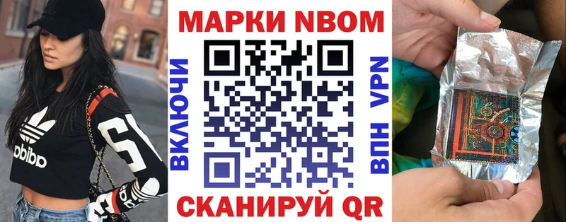 Наркотические марки 1,5мг Прокопьевск